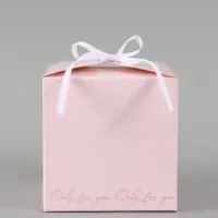 Коробка подарочная складная Only for you, 12&times;12&times;12 см