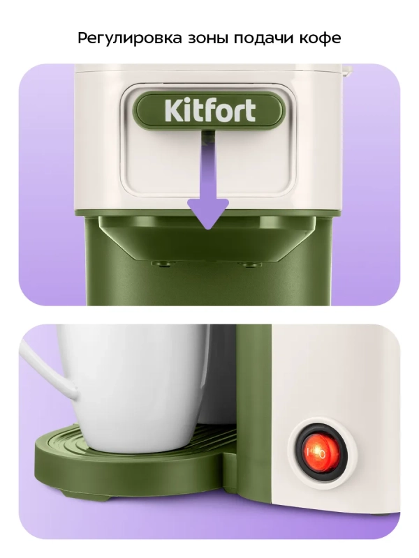 Кофеварка капельная электрическая КТ-7618 - 500 Вт Кофеварка капельная электрическая КТ-7618 - 500 Вт