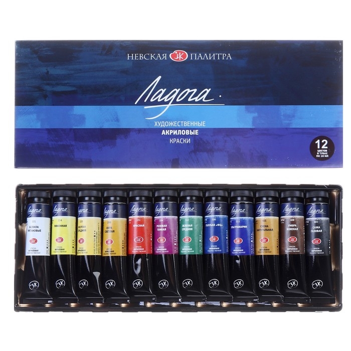 Краска акриловая в тубе, набор 12 цветов х 18 мл, ЗХК Краска акриловая в тубе, набор 12 цветов х 18 мл, ЗХК "Ладога", художественный, 2241008