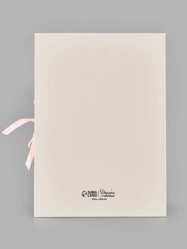 Коробка - книга подарочная &laquo;С любовью для тебя&raquo;, 27&times;19.5&times;8 см