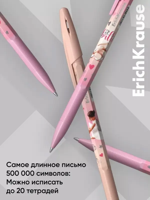 Ручка шариковая ErichKrause R=301 Stick Original, узел 0.7 мм, синяя