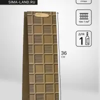 Пакет под бутылку «Кирпичики», 12×36×9 см