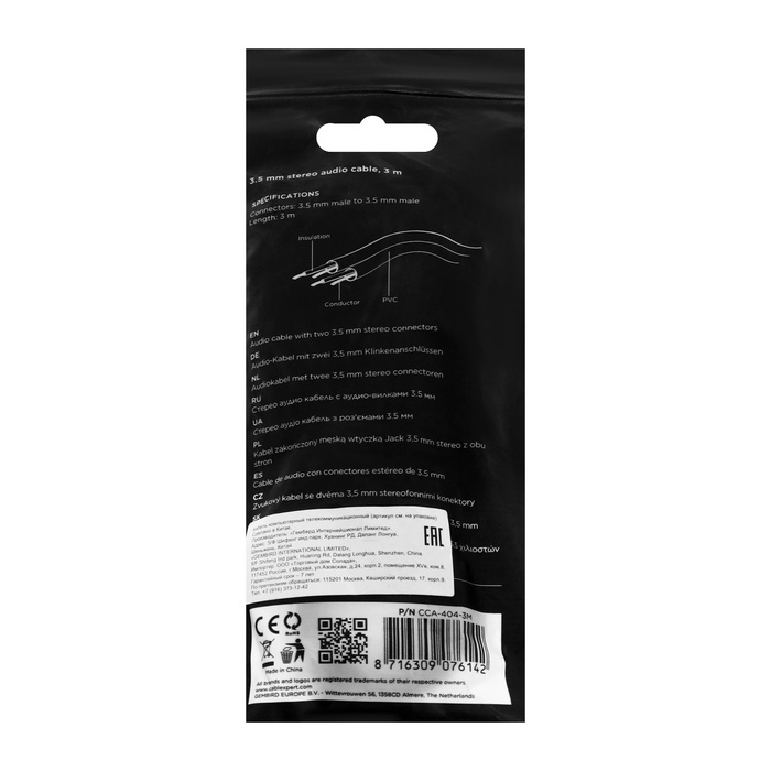 Кабель Cablexpert Jack, Jack 3.5(м) - Jack 3.5(м),  для микро и наушников, 3 м, черный Кабель Cablexpert Jack, Jack 3.5(м) - Jack 3.5(м),  для микро и наушников, 3 м, черный