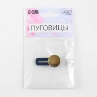 Пуговица «JEANS» для расширения пояса, 17 мм, цвет антик