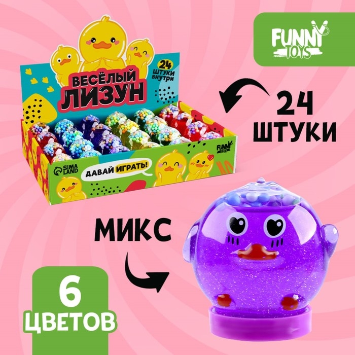 Лизун «Птенчик», цвета МИКС Лизун «Птенчик», цвета МИКС