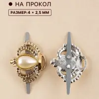 Декоративные элементы на прокол &laquo;Короны&raquo;, 4&times;2.5 см, 10 шт., цвет золотой