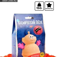 Космический песок, красный, 150 г