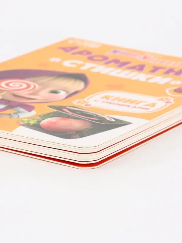 Книга с окошками "Ароматные стишки", 20 стр., Маша и Медведь