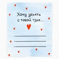 Набор мини-открыток в коробке с местом для подписи «Любовь», 35 штук, 8 x 10 см Набор мини-открыток в коробке с местом для подписи «Любовь», 35 штук, 8 x 10 см