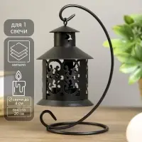 Подсвечник металл 1 свеча "Ажурный фонарик" чёрный 23х14х9,5 см