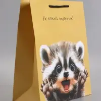 Пакет подарочный "Ух! Какой подарочек!" ламинированный 26 х 12 х 32 см