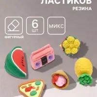 Ластики фигурные 6 штук, МИКС