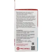 Лампа светодиодная TANGO, G45, 9 Вт, E27, 855 Лм, 6500K, IP20,  свечение холодное белое, матовое сте