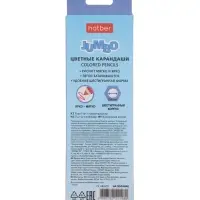 Карандаши 6цв, Hatber,, шестигр, толстые, с точил, коробка 82679