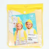 Дождевик детский &laquo;Гусь&raquo;, размер M, рост 110-120 см