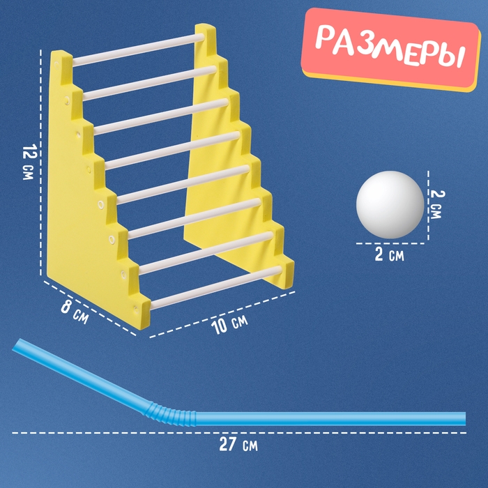 Развивающий набор «Воздушная лесенка» Развивающий набор «Воздушная лесенка»