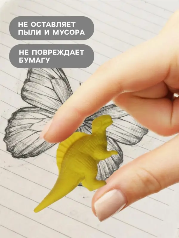 Набор ластиков фигурных &laquo;Динозавры&raquo;, 4 штуки, в пакете на зип-молнии, МИКС
