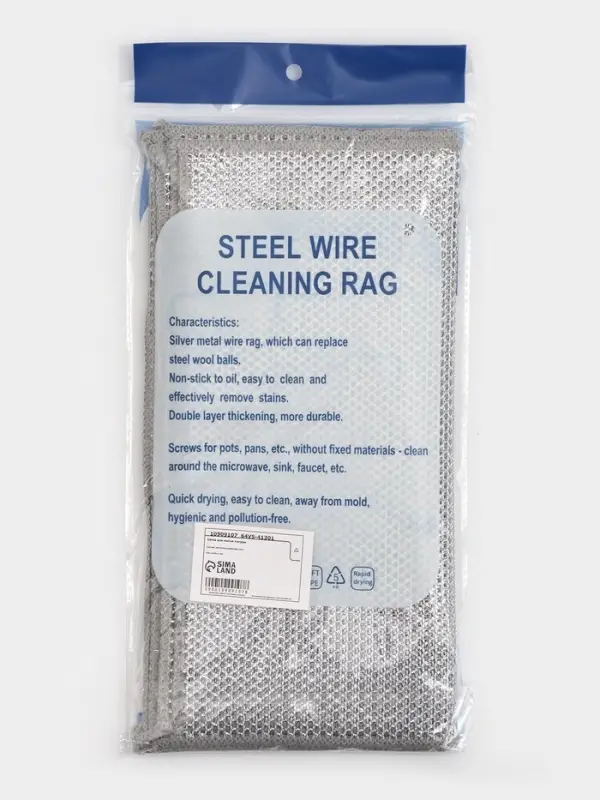 Салфетка металлическая для мытья посуды, однослойная, 25&times;25 см, набор 5 шт.