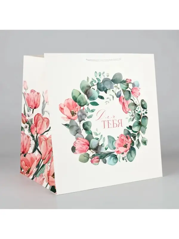 Пакет для цветов &laquo;Для тебя&raquo;, 42&times;44&times;32 см