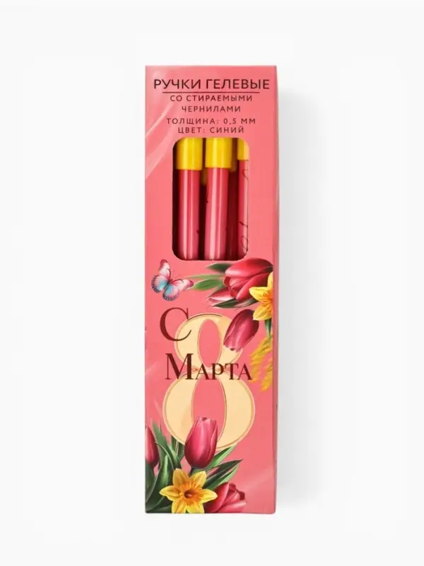 Ручка пиши-стирай, синяя паста, гелевая 0.5 мм с колпачком &laquo;С 8 МАРТА&raquo;