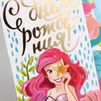 Конверт для денег &laquo;С днём рождения&raquo;, принцесса, тиснение 16.5 &times; 8 см