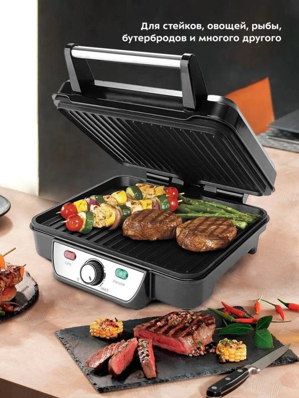 Электрогриль 1800Вт гриль электрический КТ-1626