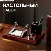 Набор настольный 4 в 1 с визитницей, МИКС