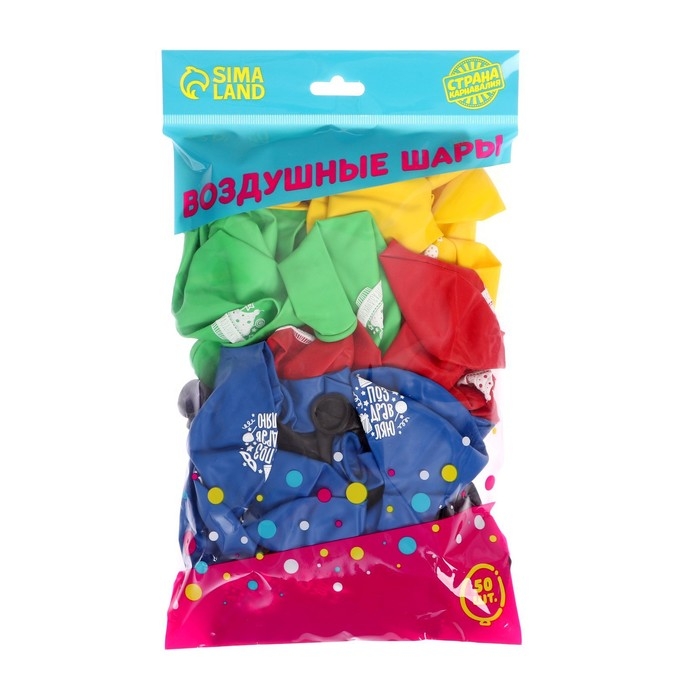 Воздушный шар латексный 12" "Поздравляю", пастель, 50 шт., МИКС