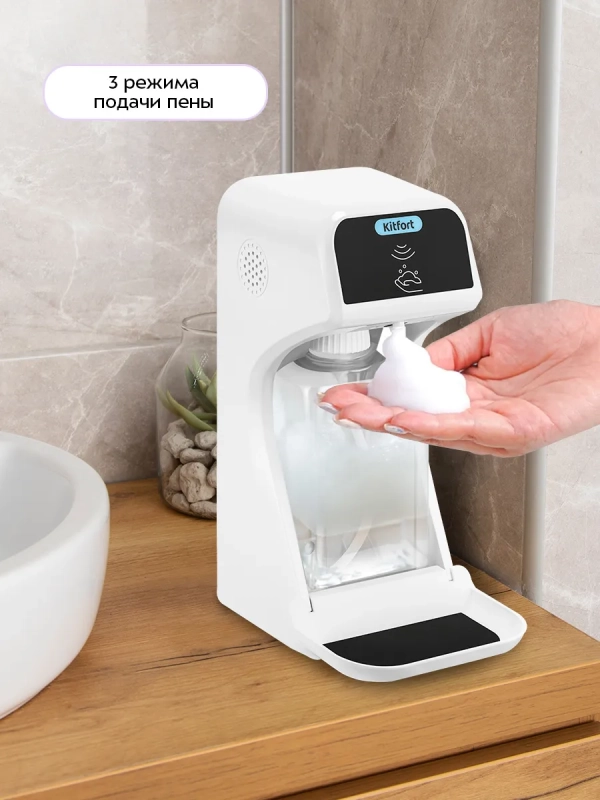 Сенсорный диспенсер для мыла-пены КТ-6513 - 10 Вт Сенсорный диспенсер для мыла-пены КТ-6513 - 10 Вт