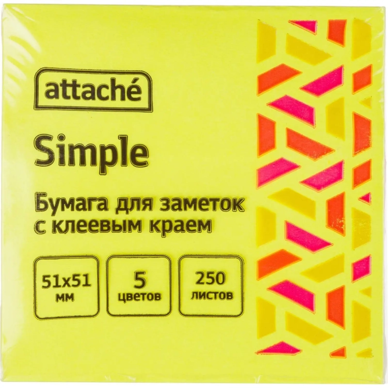 Стикеры Attache Simple миникуб 51х51, радуга 250 л
