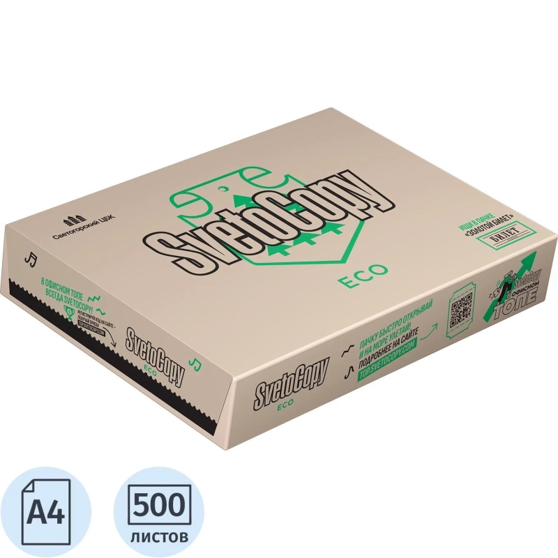 Бумага SvetoCopy ECO (А4, марка Сэ, 80 г/кв.м, 500 л)