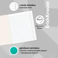 Тетрадь 12 листов в линейку ErichKrause «Классика CoverPro Vivid», пластиковая обложка, блок офсет, белизна 100%, бирюзовая