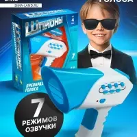 Преобразователь голоса &laquo;Шпионы&raquo;, 7 режимов