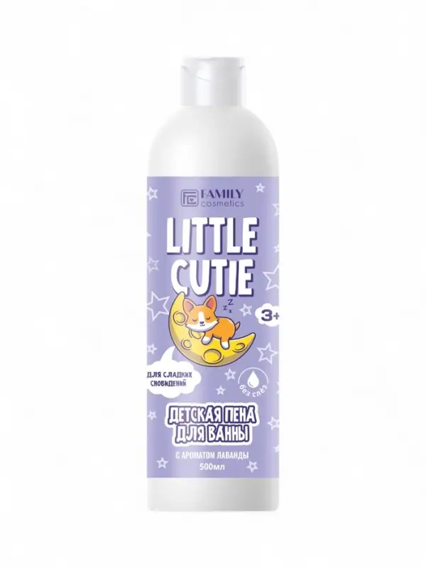 Пена для ванн детская LITTLE CUTIE лавандовые сны, 500 мл
