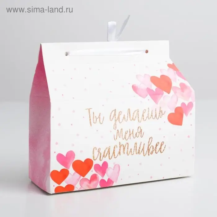 Упаковка кондитерская «Ты делаешь меня счастливее», 10 х 18 х 15 см Упаковка кондитерская «Ты делаешь меня счастливее», 10 х 18 х 15 см