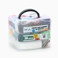 Набор для валяния из шерсти в контейнере, 36 цветов