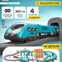 Железная дорога &laquo;Экспресс&raquo;, 92 детали, работает от батареек, подходит для деревянных железных дорог
