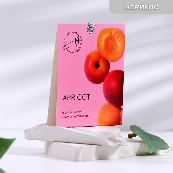 Саше ароматическое, Саше ароматическое, "Аpricot ", абрикос, 10 гр