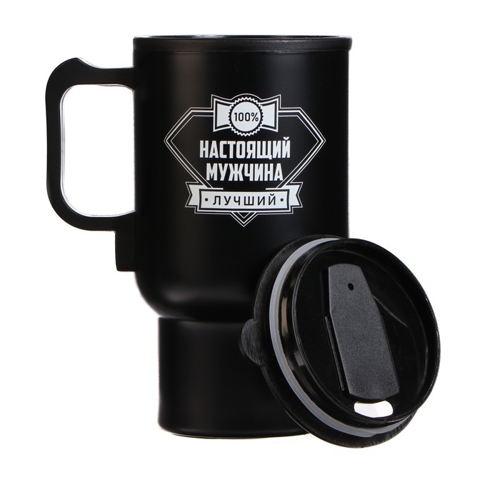 Термокружка, 450 мл, Автомобильная Термокружка, 450 мл, Автомобильная "Настоящий мужчина", сохраняет тепло 2 ч, 12 х 17 см
