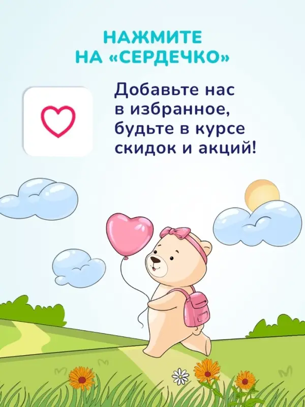 Средство для купания малыша и шампунь 2 в 1 AQA baby, 250 мл