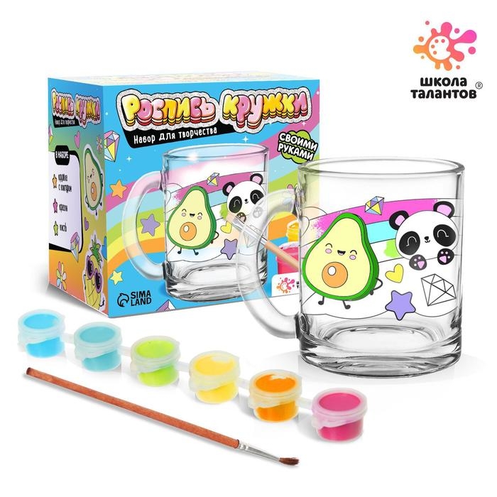 Набор для творчества Роспись кружки «Авокадо и друзья» Набор для творчества Роспись кружки «Авокадо и друзья»