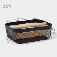 Корзинка универсальная LaDо́m &laquo;Половинки&raquo;, прямоугольная, с ручкой, 32.5&times;24.5&times;11.5 см, чёрная