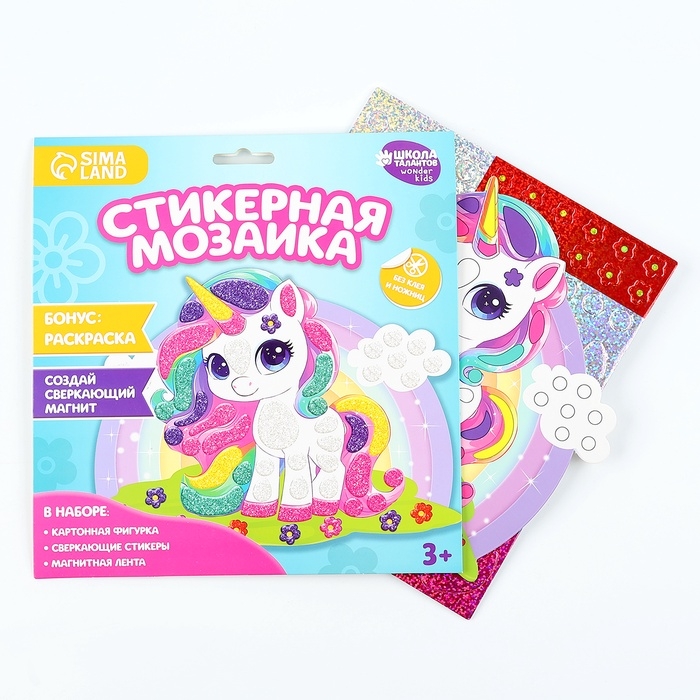 Аппликация стикерами форменная на магните «Сказочный Единорожка», набор для творчества, стикерная мозаика Аппликация стикерами форменная на магните «Сказочный Единорожка», набор для творчества, стикерная мозаика
