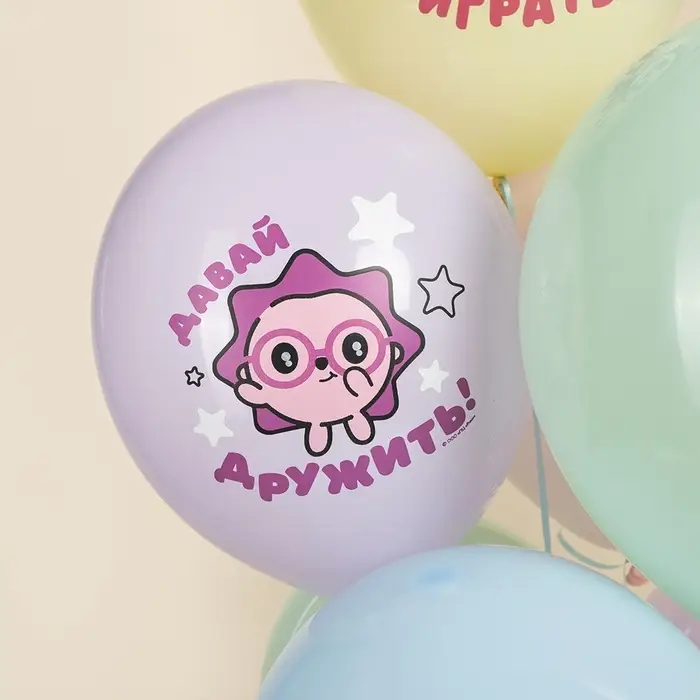 Воздушные шары латексные 12" «Малышарики, С днем рождения!», 25 шт., 2-сторонние, МИКС