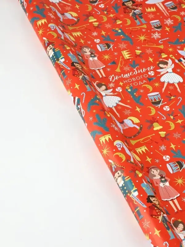 Набор бумаги упаковочной &laquo;Новогоднее настроение&raquo;, 3 листа, 70&times;100 см