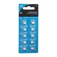 Батарейка алкалиновая (щелочная) Luazon, AG3, LR41, блистер, 10 штук