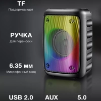 Колонка портативная H-PS1006 30Вт Bluetooth