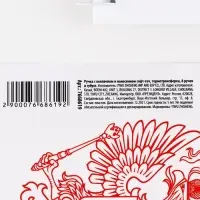 Ручка пластик с колпачком шариковая «Russian sport», синяя паста, 0.7 мм