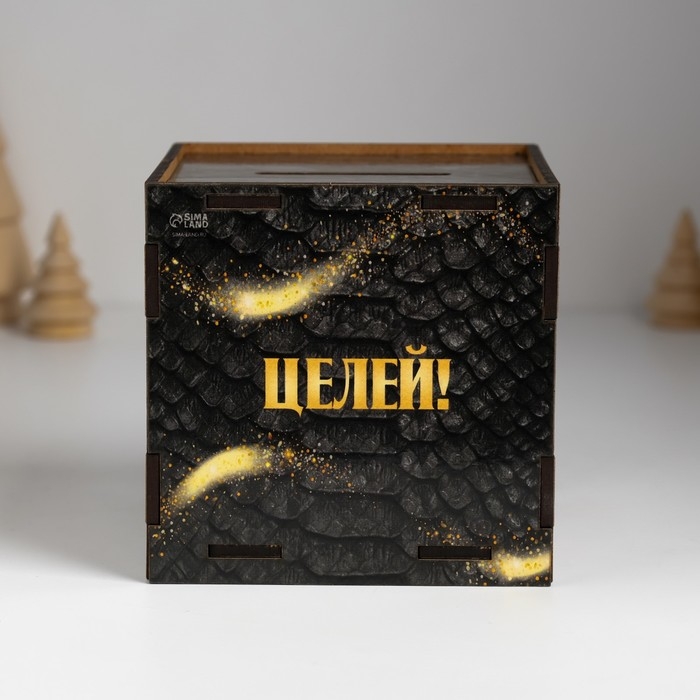 Копилка куб  Копилка куб "Змея. Достигай всех целей" 10х10х10 см