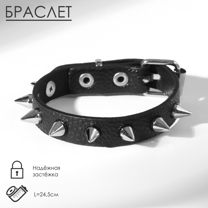 Браслет кожа «Хардкор» шипы, цвет чёрный в серебре Браслет кожа «Хардкор» шипы, цвет чёрный в серебре